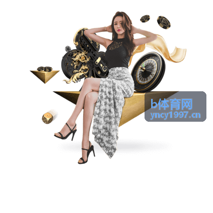 b体育网球迷社区NBA经典战役回顾