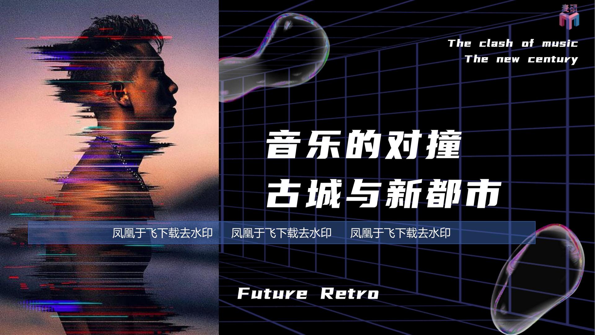 天达传媒文化携手多方机构打造城市文化品牌